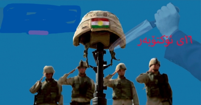  کارەکانی لێژنەی لێکۆڵینەوە لە خیانەتی ١٦ی ئۆکتۆبەر بەردەوامە 